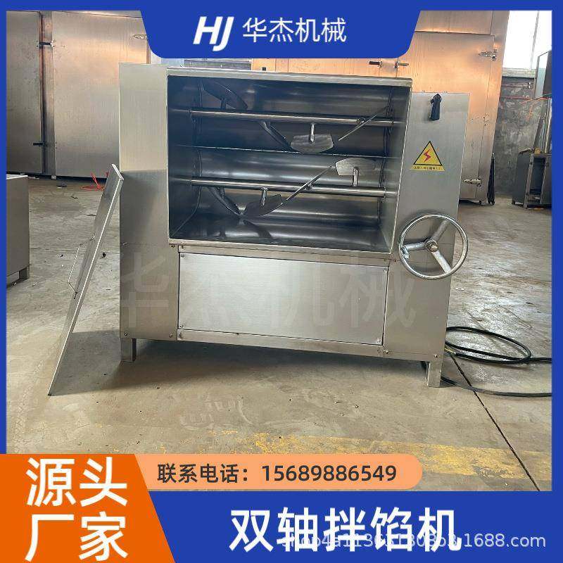 牌304不锈钢双轴拌馅机月饼馅料甜点馅混合设备,清洗/食品/商业设备,肉制品加工设备,淘宝优惠券,粉丝福利购,淘宝优惠卷