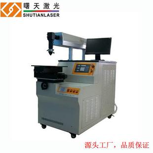 厂家直供江苏全自动不锈钢金属激光焊接机激光补焊机