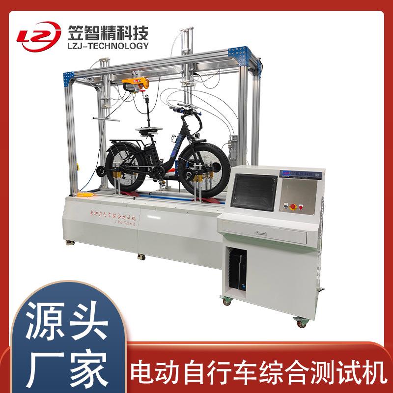 电动车综合性能测试机电动车测试仪爬坡性能