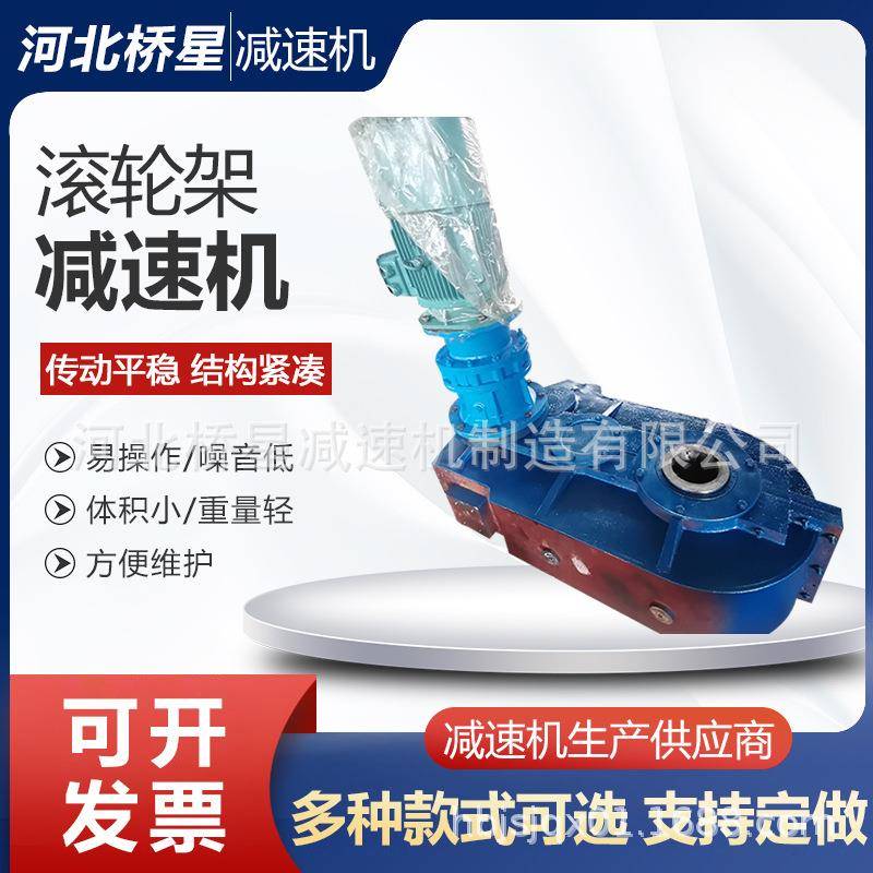 滚轮架减速器JB4减速机配件多种规格JB系列滚轮架减速机
