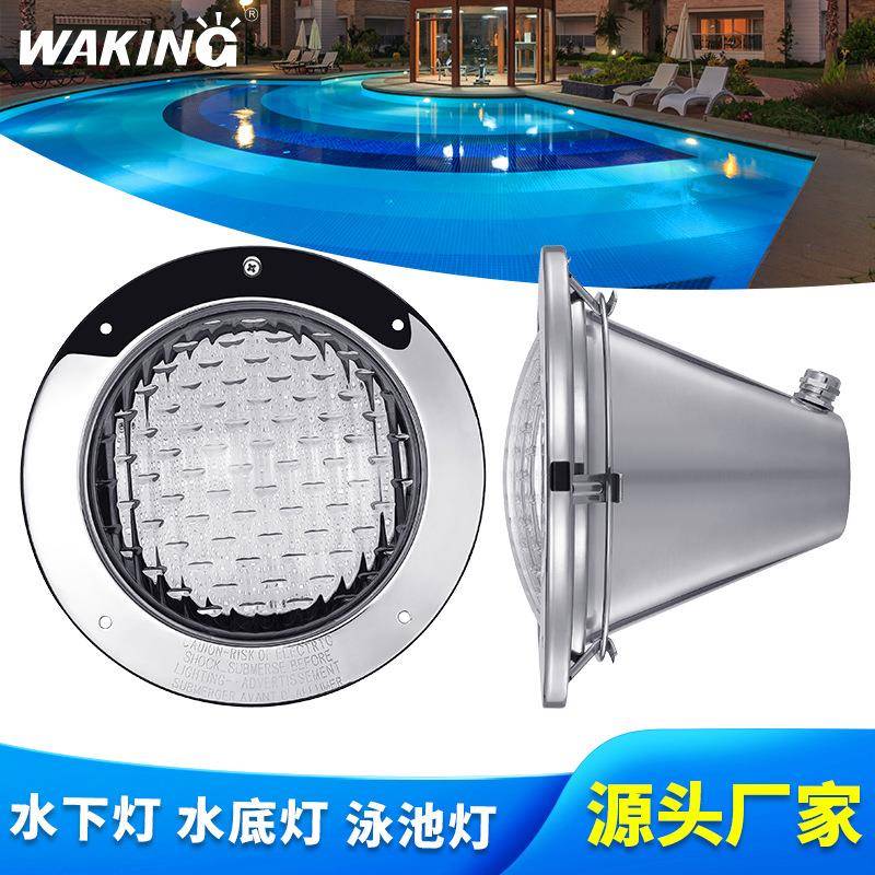 北美跨境LED泳池壁挂灯不锈钢304/316射灯可替换灯芯预埋件水下灯