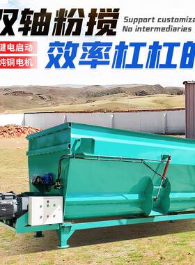 大型牛羊场混合拌草机9立方全日粮搅拌机双绞龙饲料制备机