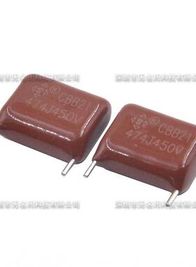 5pcs CBB薄膜电容器 105J 474J 684J 824J450V 脚距P10/15/10/15