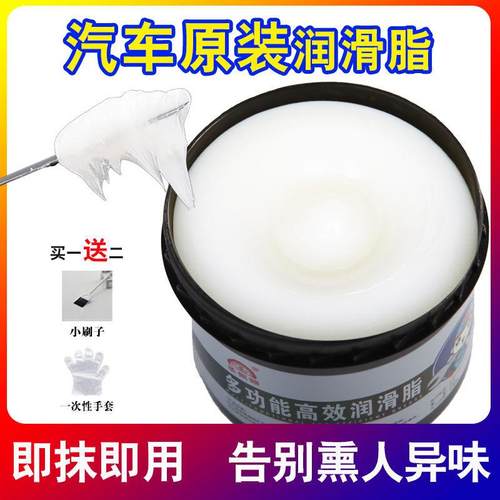 高温黄油润滑脂高速耐磨轴承机械润滑油脂汽车齿轮电镐电锤锂基脂