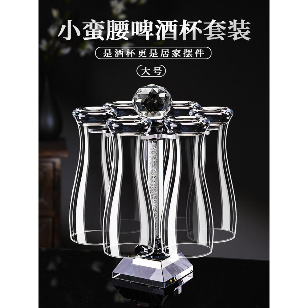 大容量啤酒杯的家庭无障碍豪华精酿啤酒杯高价值的创意高端高端生图片