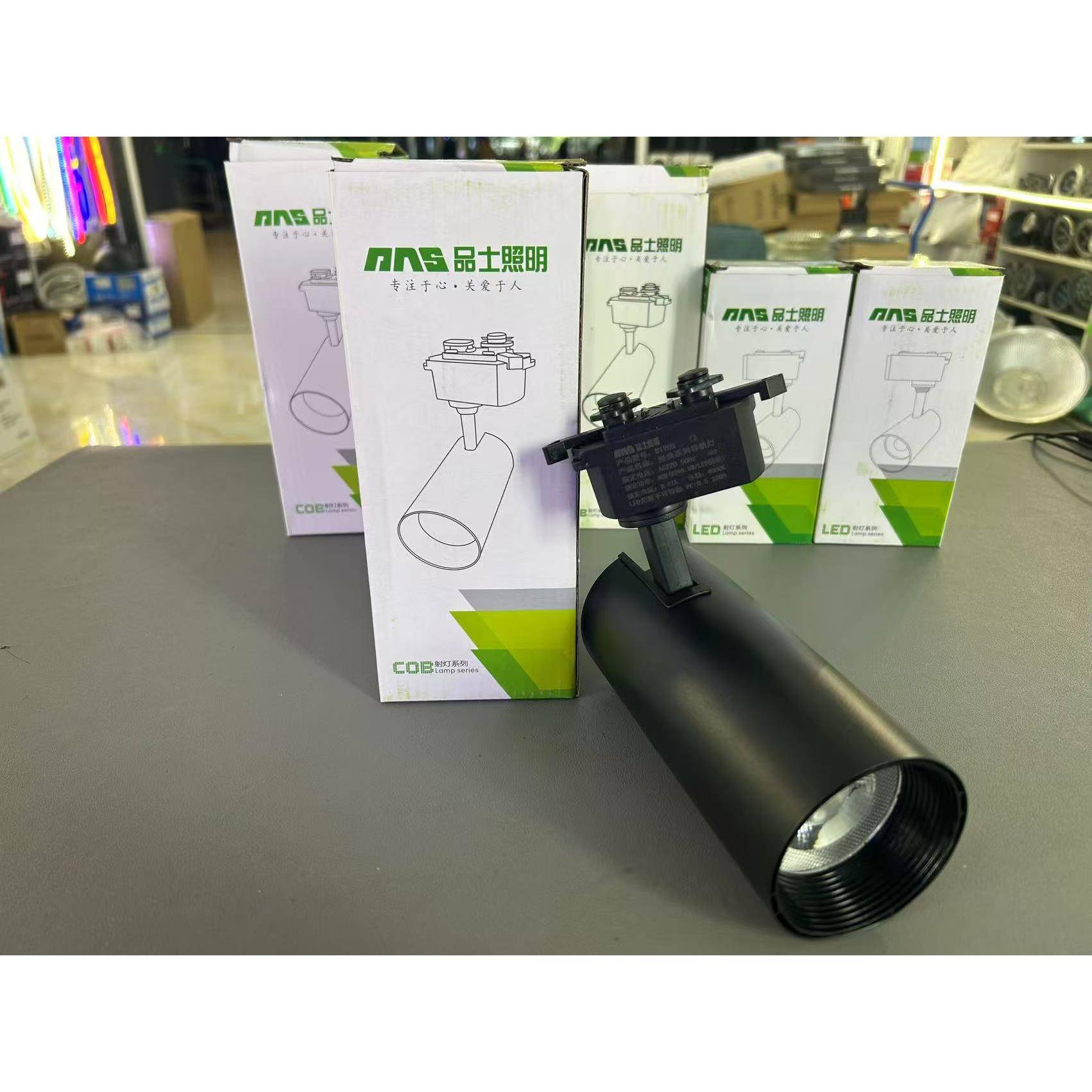 品士照明led射灯COB超亮聚光服装店轨道灯商用导轨灯背景墙