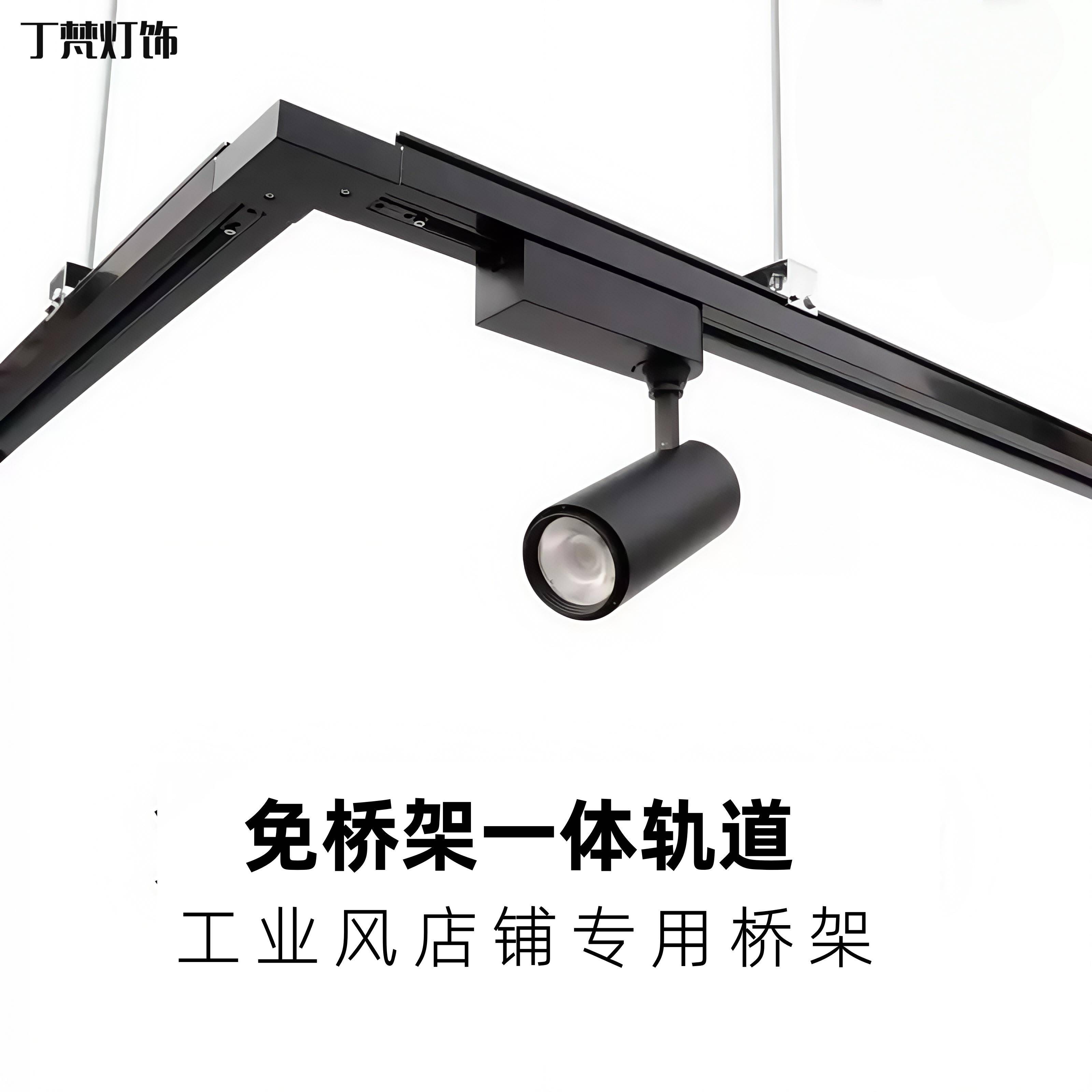 轨道桥架一体化二线三线射灯百货超市服装店铺商用加宽加厚轨道条