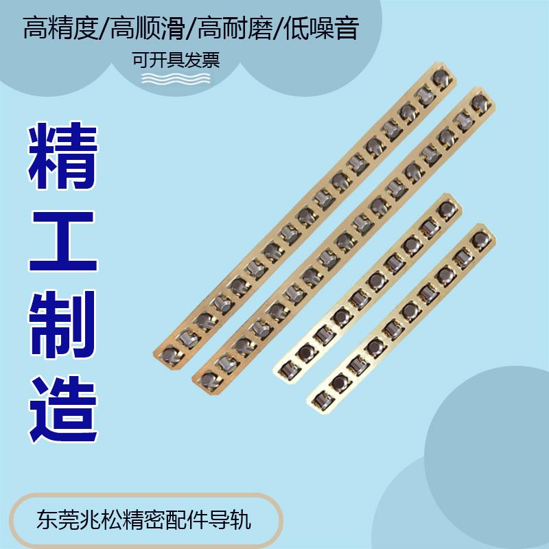 交叉滚子导轨保持架滚珠条滚柱滚针排珠条轴承条V6系列火花机拉丝