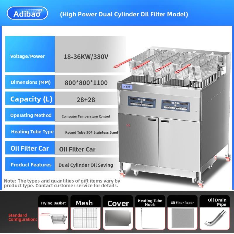 全自动可调立式电煎锅商用燃气电脑版单缸油过滤电动煎锅卡车煎锅