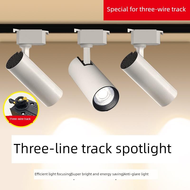 三线轨道聚光灯超亮Led天花灯商店商用家用轨道聚光灯轨道灯