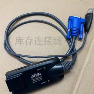 VGA 拆机KA9570 KVM模块USB ka7175 RJ45切换器转换头 KA7570