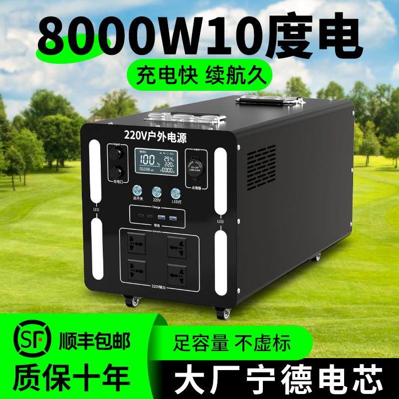 220V行动电源户外蓄电池大容量时代可携式自驾宁德电瓶摆摊家用