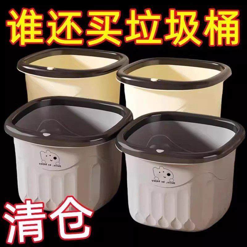 桌面方形垃圾桶塑料无盖收纳桶简约百搭家用高颜值收纳学生宿舍,收纳整理,其他收纳盒,淘宝优惠券,粉丝福利购,淘宝优惠卷