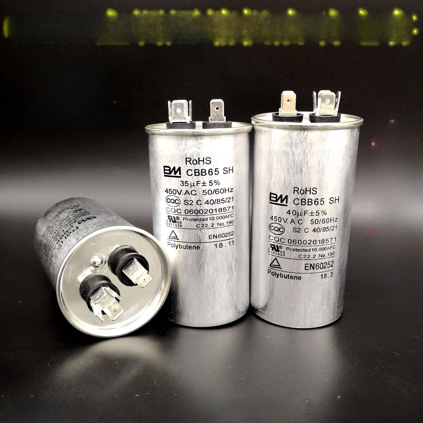 丰明BM原装正品CBB65 30uf35uf50uf450v空调外机压缩机启动电容器