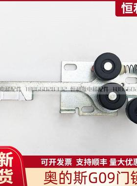 电梯配件付门锁GS09门锁适用OTIS奥的斯钩子锁102121A厅门门锁