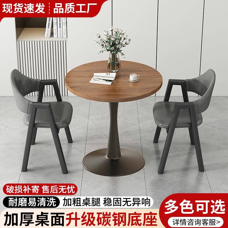 阳台小圆桌茶几接待休闲桌椅组合办公洽谈桌奶茶店餐桌家用小户型