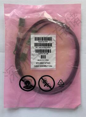 全新Intel 2米10/25G dac直连线 XXVDACBL2M 连接线 E25GSFP28SR