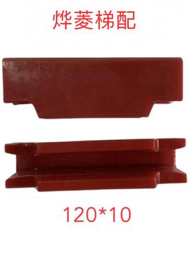 三菱电梯原装高速梯导靴衬三合一P126004对重轿厢无机房靴衬原装