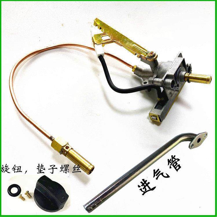 煎饼机用打火总成电子阀体配件加长开关炉头煎饼机炒货机铁板开关,大家电,烟机灶具配件,淘宝优惠券,粉丝福利购,淘宝优惠卷