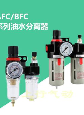 金气鑫JINQIX二联件AFC2000气源油水分离过滤器AFR2000+AL2000