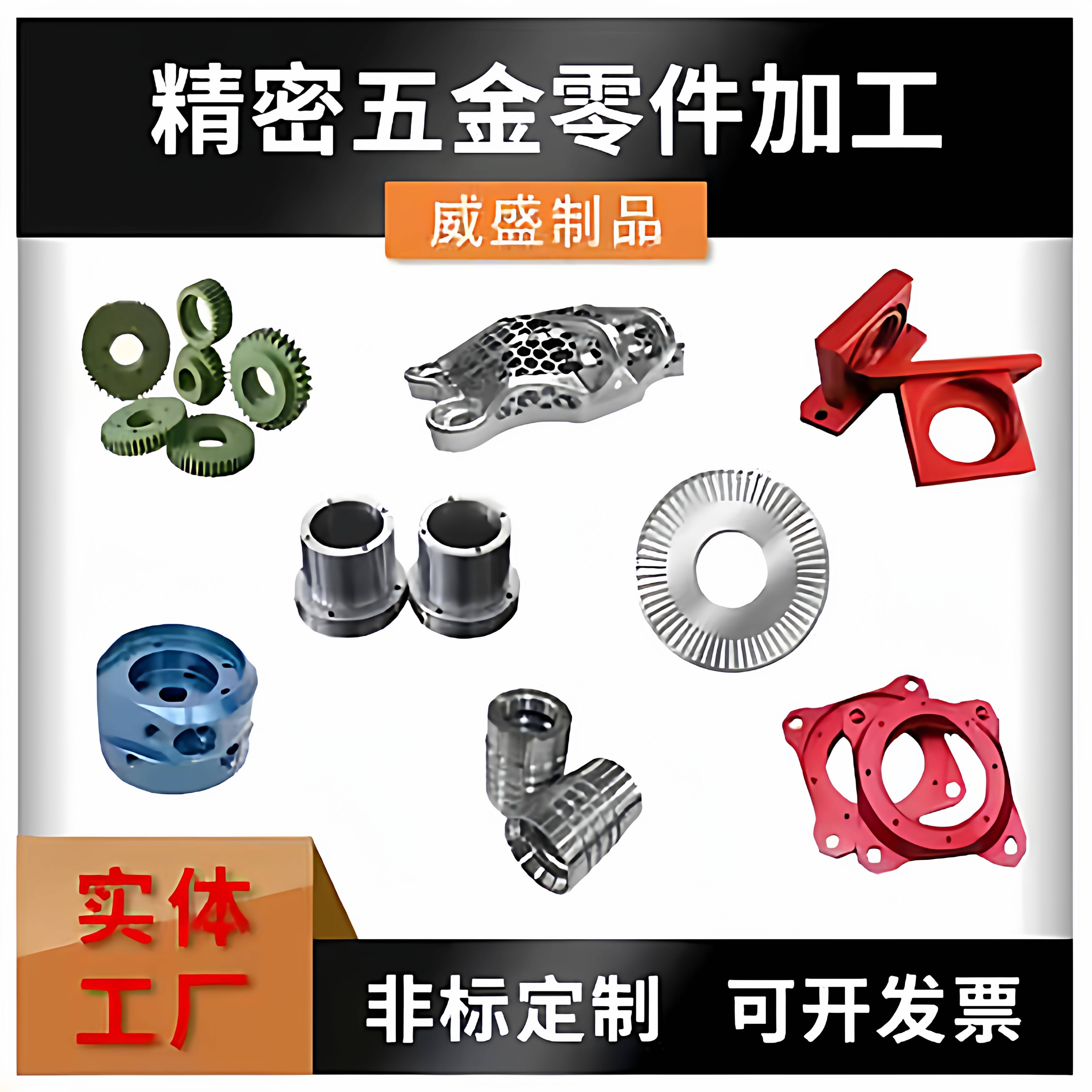 五金零件加工 CNC加工 塑胶加工 铝型材散热片 车铣复合走心机