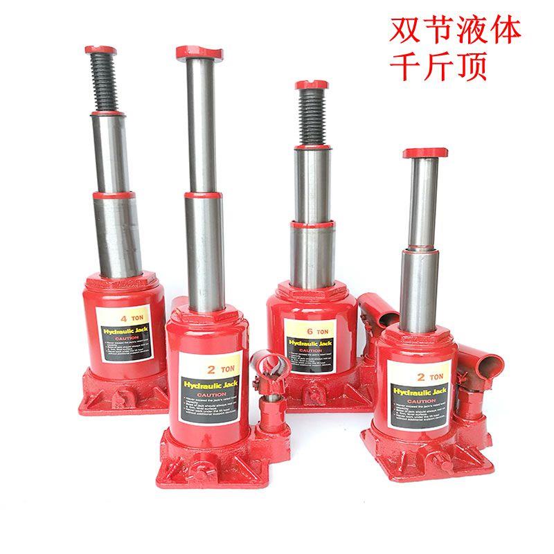 立式液压千斤顶汽车轿车SUV双节液压杆行程2吨4吨6吨10吨20吨32吨