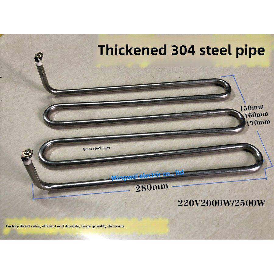 汇利章鱼小丸子机 鱼丸炉 鱼丸机配件加热管小丸子电热管 发热管,五金/工具,电热管,淘宝优惠券,粉丝福利购,淘宝优惠卷