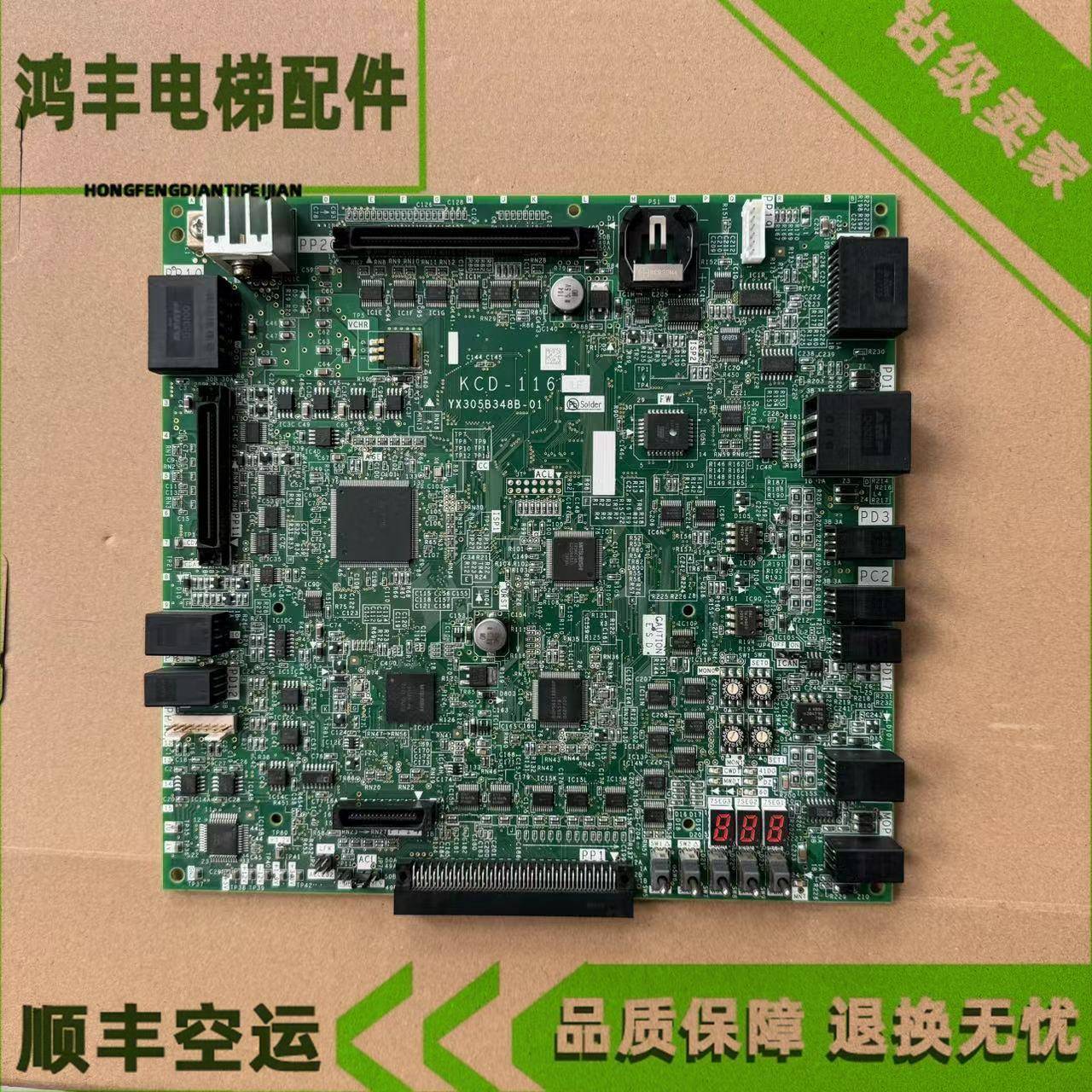 三菱无机房电梯主板KCD-1161/KCD-1162/A/B/C/D/E/1152/三菱配件