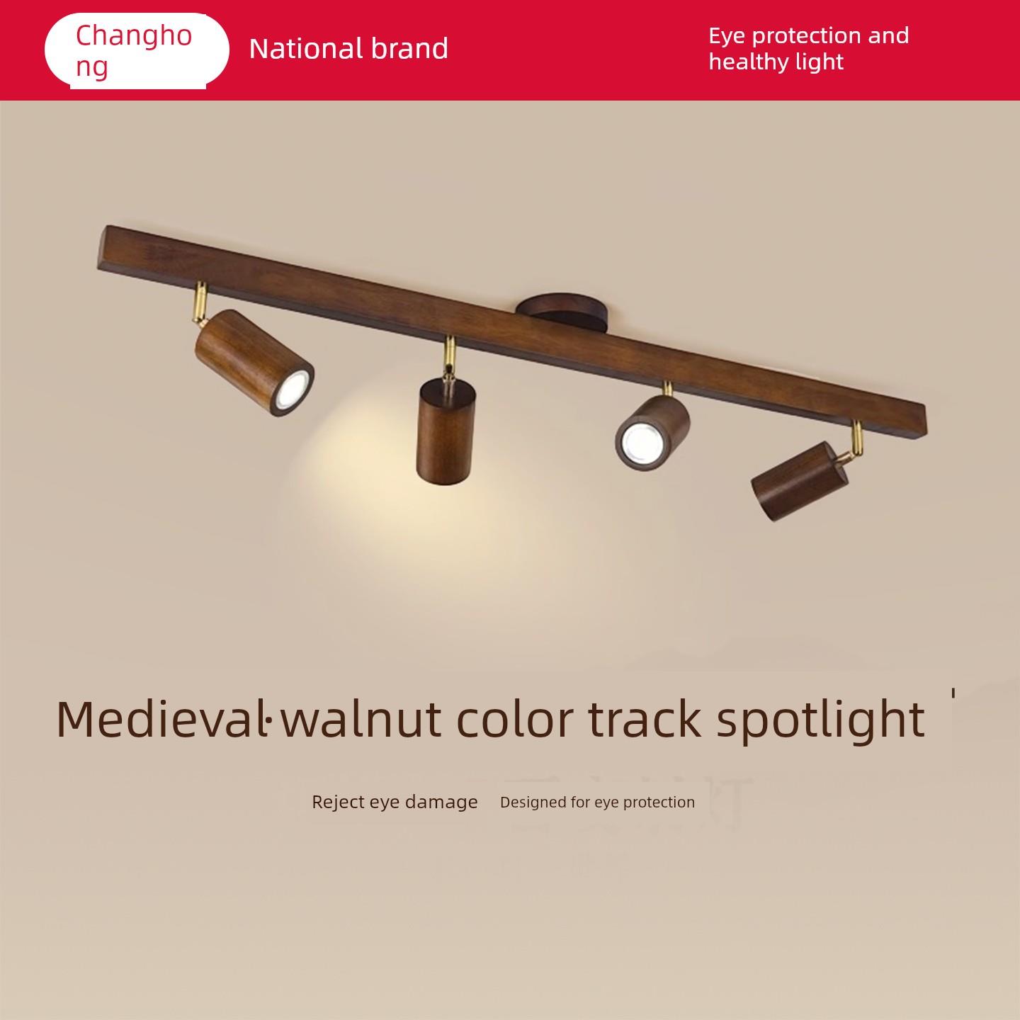 中古风明装轨道灯射灯店铺商用实木过道走廊灯餐厅灯衣帽间灯筒灯