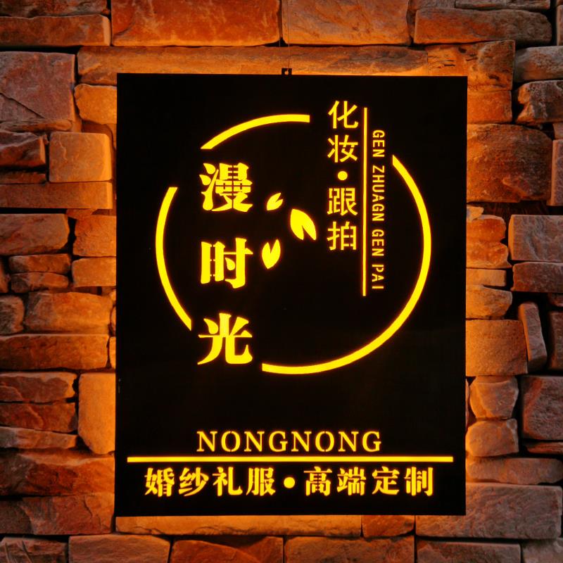 创意铁艺镂空灯箱背光酒店民宿不锈钢网红门头发光字广告牌定制