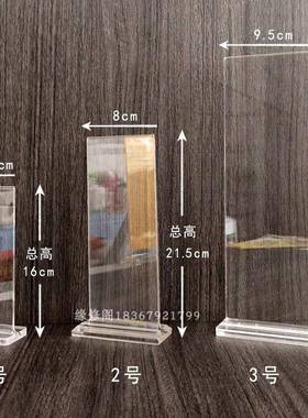 供奉纸牌位的底座双面透明压克力排位托 托PS板寺院牌位纸排签架