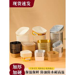 高端一次性餐盒外卖打包盒金铝箔锡纸碗食品级商用加厚保温饭盒