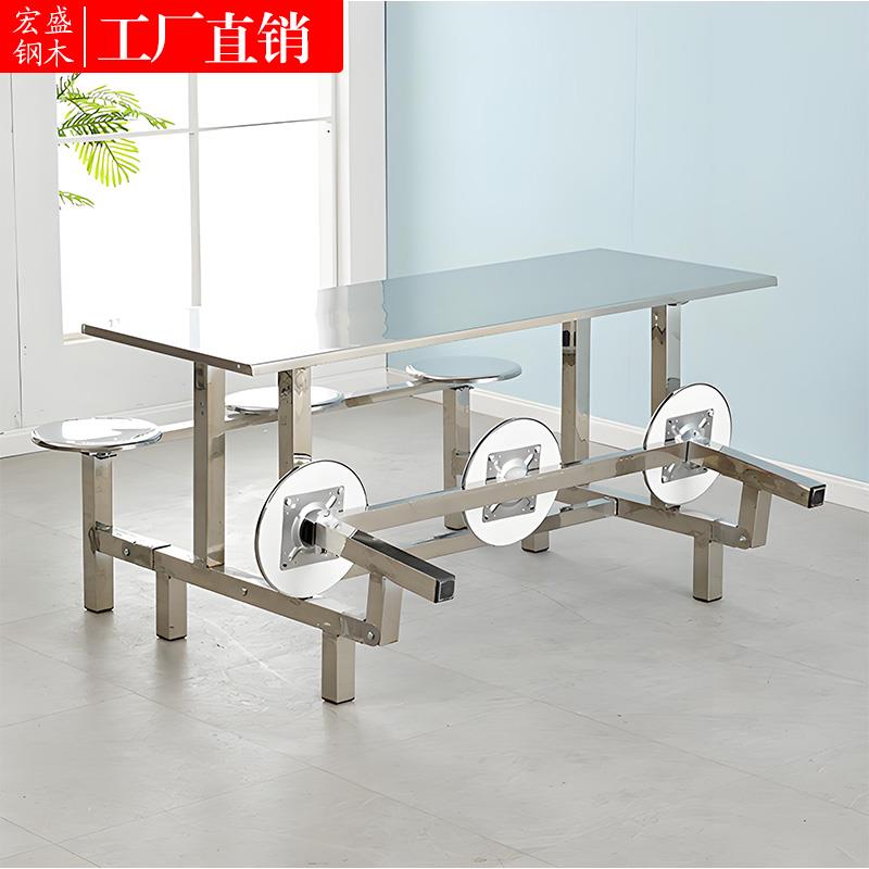 折叠不锈钢餐桌椅学校学生公司员工食堂快餐店4人6人8人连体组合