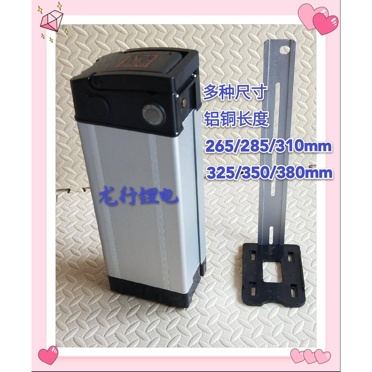 代驾车外卖车折叠电动车海霸款锂电池盒外壳上盖底盖45宽导轨铝条