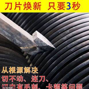 商用合金磨刀神器切肉机专用磨刀石磨刀工具磨头打磨器新款清理器
