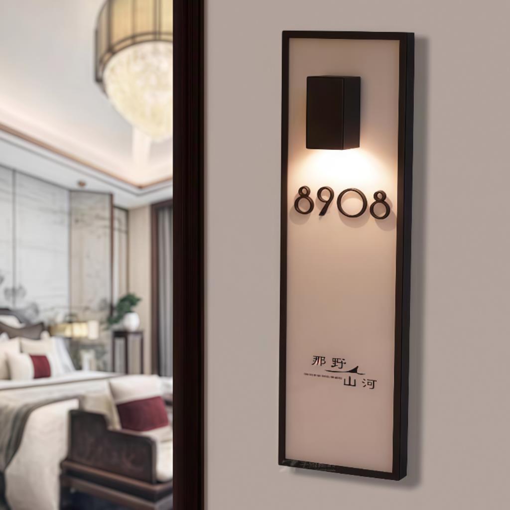 酒店门牌定制酒店客房门牌号高档发光门牌酒店门牌号智能电子门牌