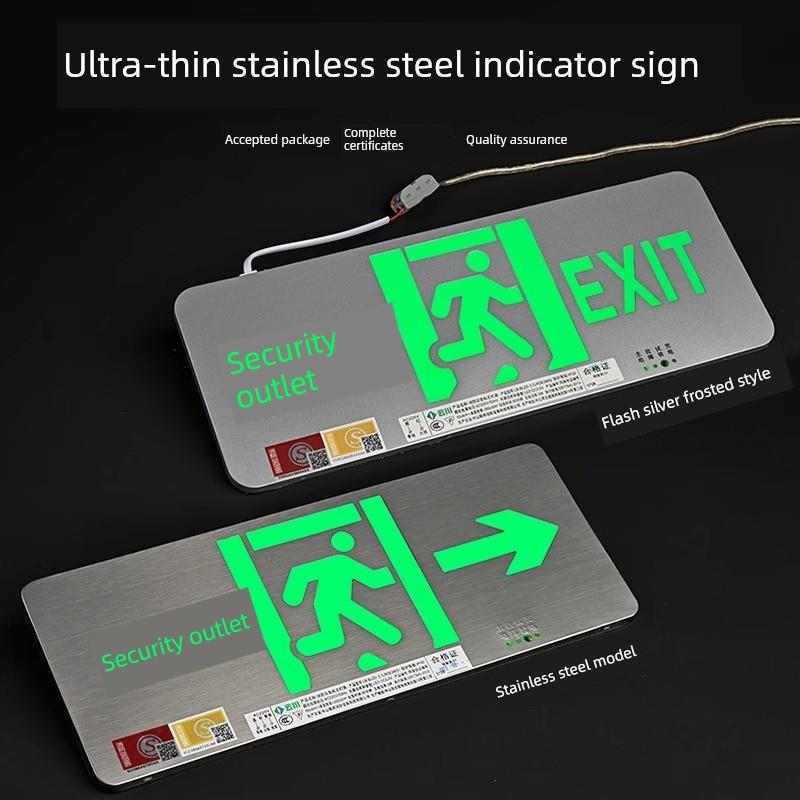 安全出口指示牌不锈钢超薄疏散标志灯36V应急照明金属面led指示灯