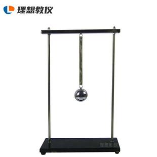 竖直式弹簧振子简谐运动高中大专院校物理新课标力学演示实验器材