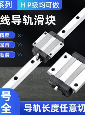 低组直线导轨滑台滑块 EGH15CA/EGW/20CC/25/30/SA/SC