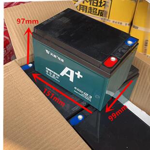 天能电池12V12AH铅酸电瓶6-DZM-12/6-DZF-12助力车蓄电池照明音响