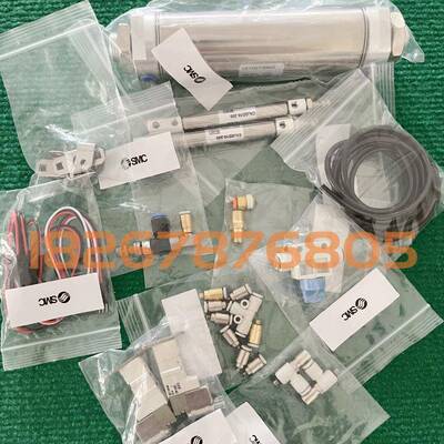 新款老款VEX机器人V5气动套装配件气瓶气缸支架电磁阀接头连接线