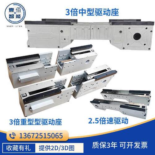 三倍速重型驱动座头尾38.1/25.4节距3/2.5倍速炼张紧座BS30C212A