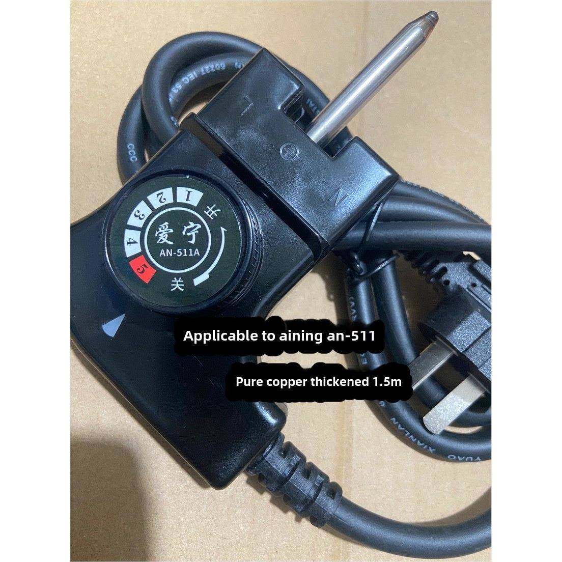 宁安-511电烤盘温控线电火锅调温联轴器烤鱼锅插头电源线,厨房电器,其它厨房家电配件,淘宝优惠券,粉丝福利购,淘宝优惠卷