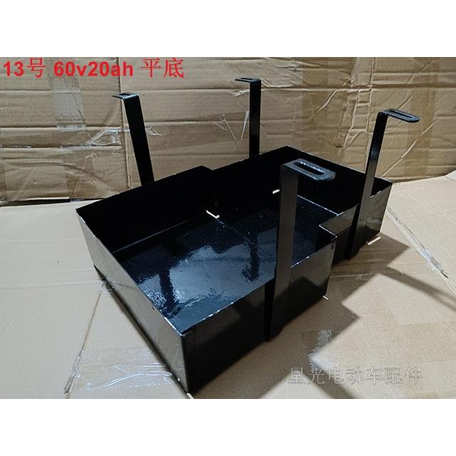 新国标电动车改装电池盒锂电池改铅酸电池铁电瓶盒铁盒60V20AN48V