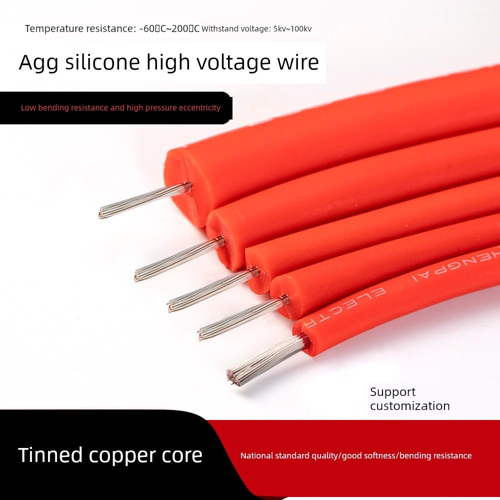 5/10/ 20/40Kv0.75方形直流点火器耐高温硅酮高压线