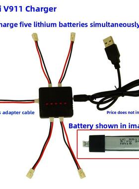 DM104S H56 V911 H36 Q808遥控四轴飞机 3.7V锂电池 多充充电器
