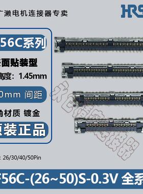 HRS DF56C-26S/30S/40S/50S-0.3V(51) 母座 板端极细同轴线