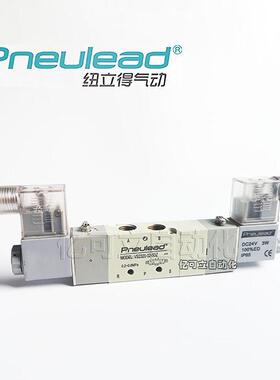 Pneulead纽立得气动VS2320-02-5DZ 五通电磁阀双电控电磁阀DV24V