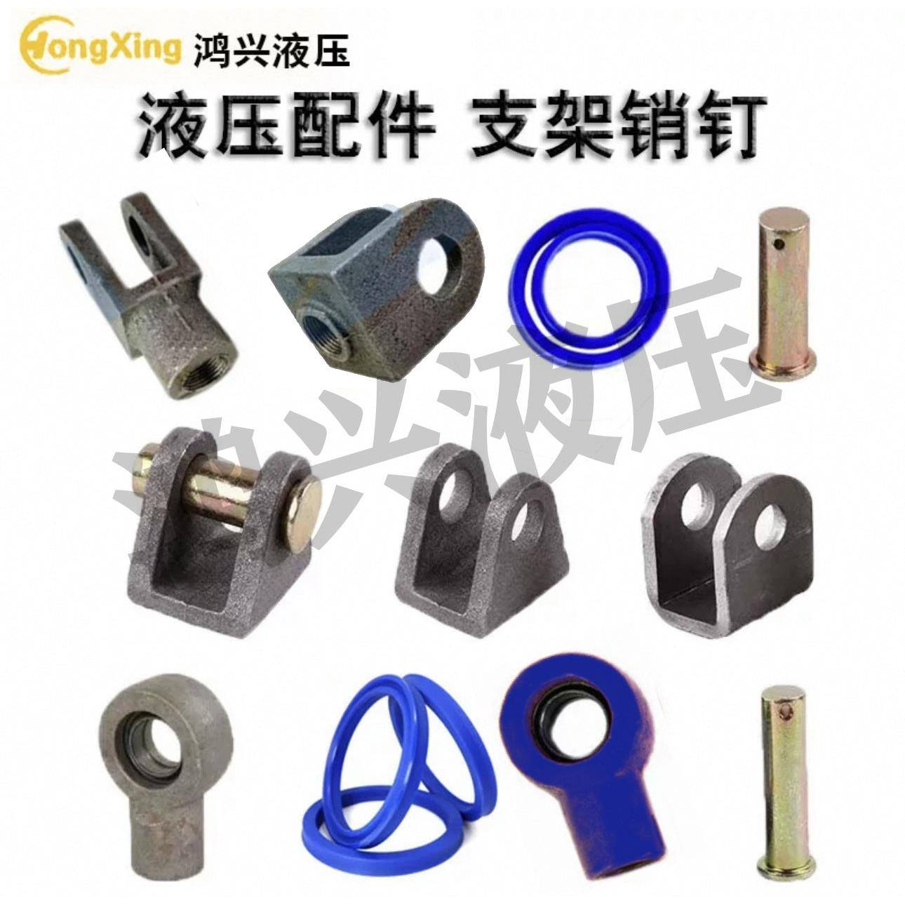 液压油缸配件销子底座插销法兰座HSG40/50/63/100全套配件现货