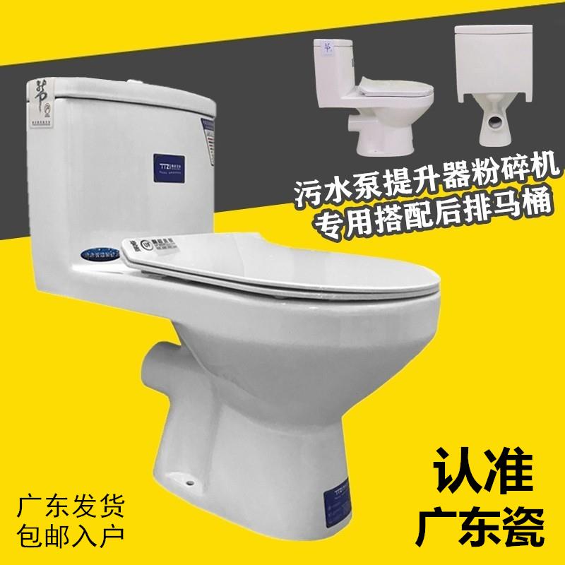 别墅地下室家用墙排马桶污水泵提升器专用后排电动粉碎连身坐便器